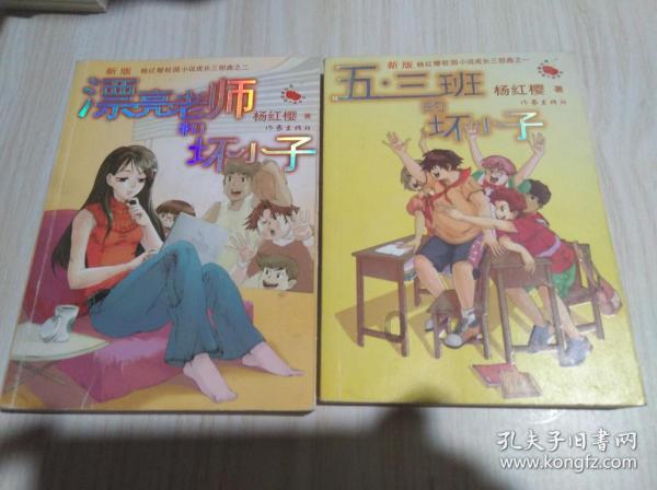 泡沫森林