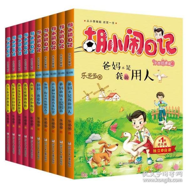 多项“快件”搭载天舟七号再赴“天宫” 为空间站航天员送新春“礼包”