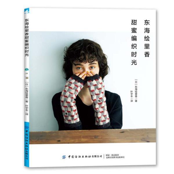 蜡笔小新大逃杀