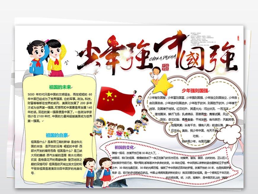 异形星球塔防