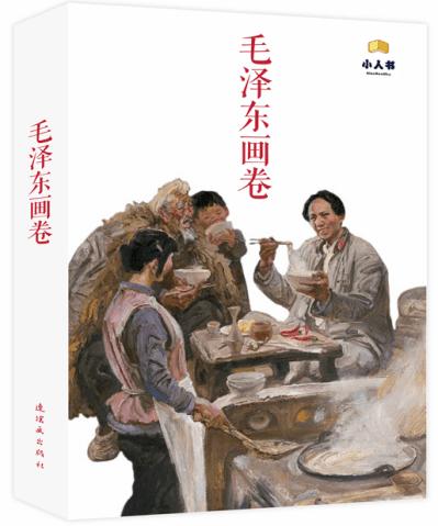绝地求生坦克版2